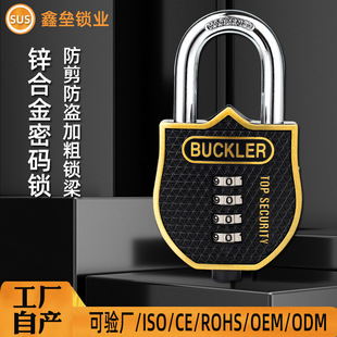 [Factory-Produced] Home Gym Courtyard Door Password Lock Anti-Pry Alloy Rain-Proof Warehouse Door Padlock