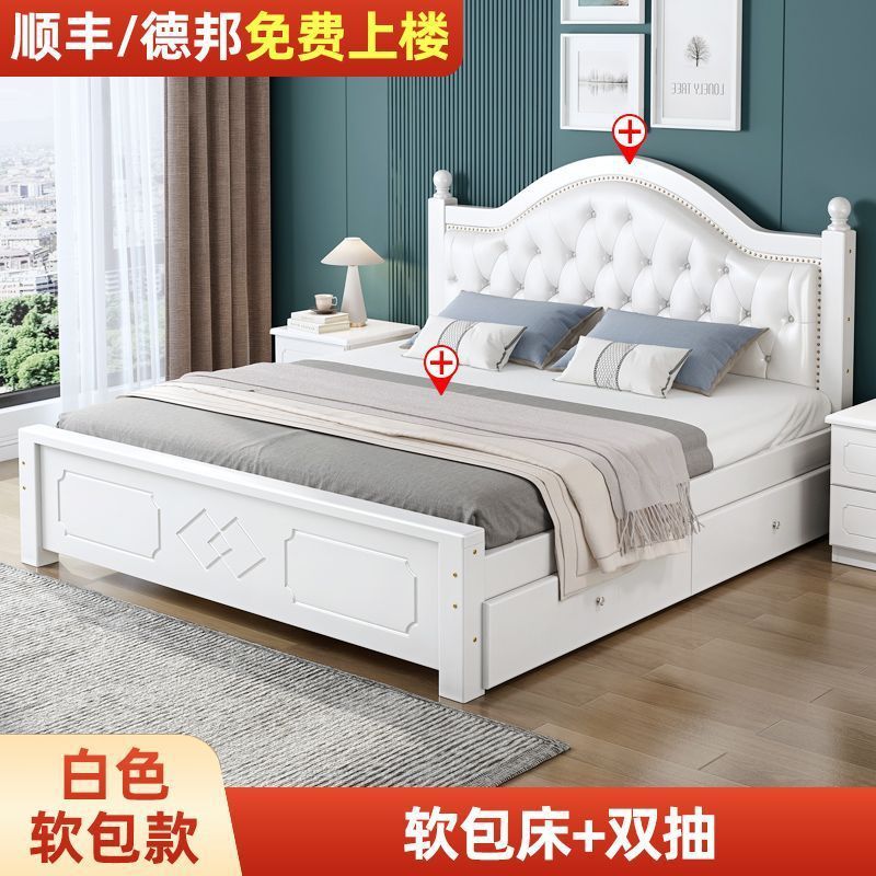 Cama de madera maciza moderna y simple 1.8 dormitorio principal europeo para alquiler 1.5 cama doble europea económica de 1.2m
