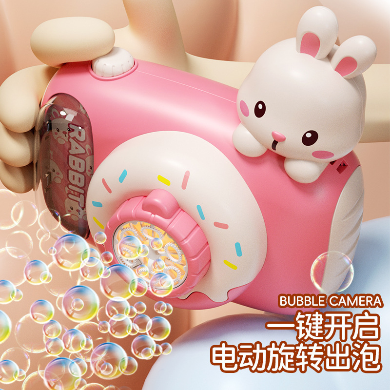 子供の漫画ピンクウサギバブルカメラ全自動電動ハンドヘルド防水バブルマシン|undefined