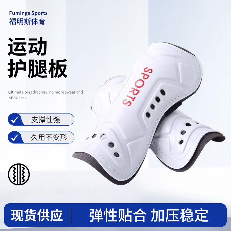 Football shin guards for training and competition, EVA protective calf guards for men, women, adults, and children