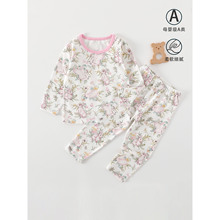 宝宝秋冬新款森系A类四季莱卡休闲套装婴幼儿家居服哈衣