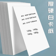 ���a���l��ī�������A4�׿����ֹ�Ӳ�����߰��p�z�������LӲ����