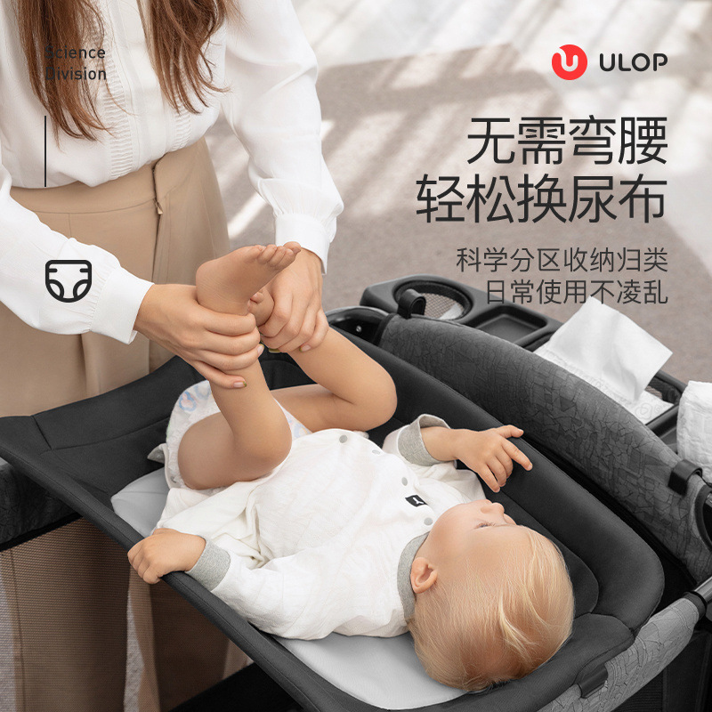 Youlebo ベビーベッド おむつ交換台付き スプライシングベッド 折りたたみ式新生児ベッド ベビー用品 ロッキングベッド|undefined