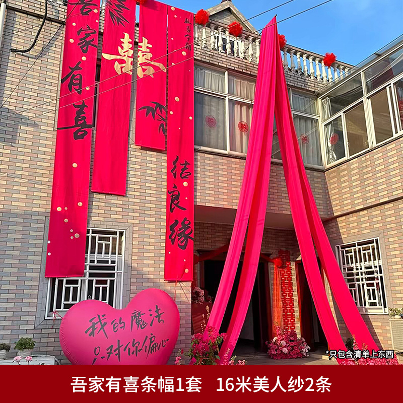 Boda Mentouhua Bola de bodas Big Red Flower Bola Apertura Ceremonia de corte de cinta Reconocimiento Big Red Flower Car Satin Red Paño Hortensia