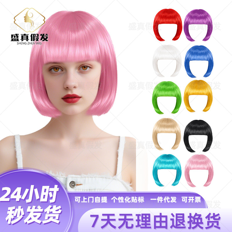 Bob Wig with Bangs, Realistic Short Straight Hair for Students, Cosplay, Halloween Party, Black Long Straight Bob Wig with Bangs, Realistic Short Straight Hair for Students, Cosplay, Halloween Party, Black Long Straight