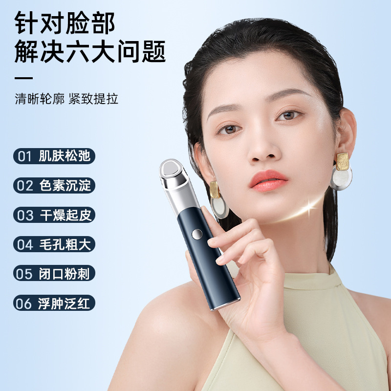 新しいマイクロカレント美容器具家庭用ハンドヘルドポータブル病院美容器具 EMS 器具ソースメーカー卸売|undefined