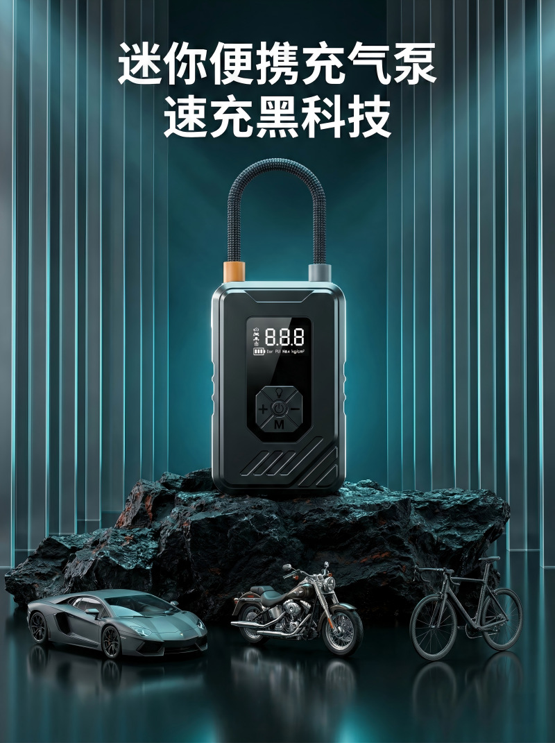 Car Air Pump, Small Car Air Pump, Electric Portable Air Pump with Lighting and Digital Display, Electric Air Pump