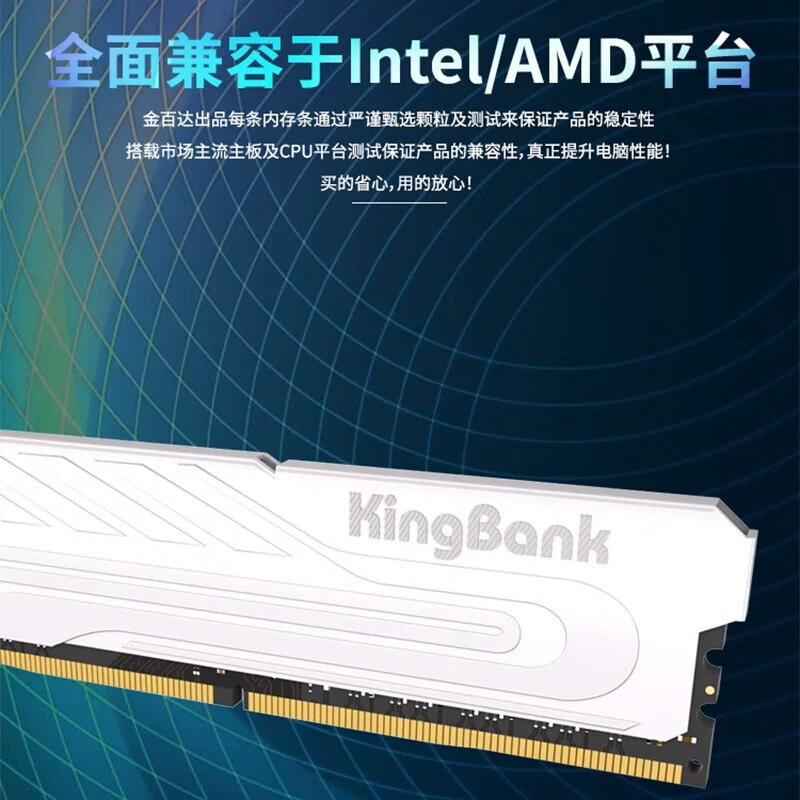 Оперативная память для ПК (KingBank) 8 ГБ DDR4 3600 CL18, XMP 2.0 — высокопроизводительный модуль