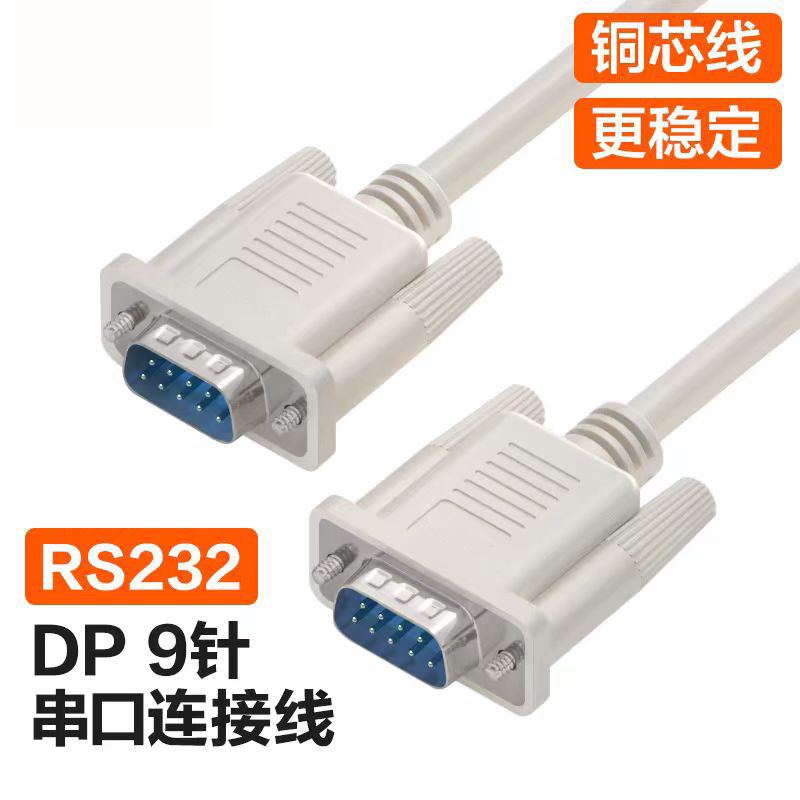 Charging Cable