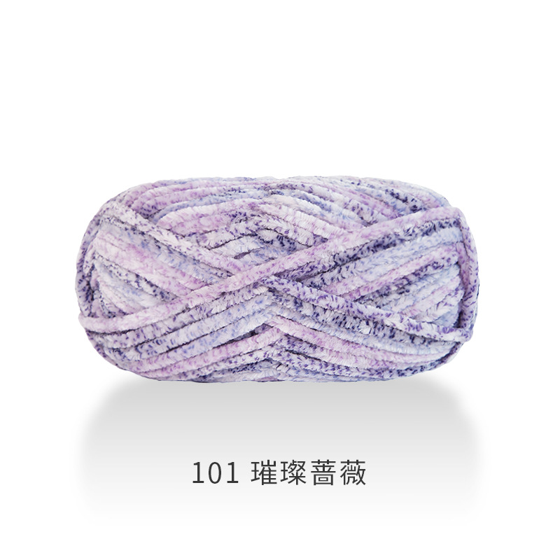 Garte bola de nieve chenille lana gruesa hilo caliente terciopelo hecho a mano DIY ganchillo oro terciopelo gancho zapato hilo aguja bufanda hilo