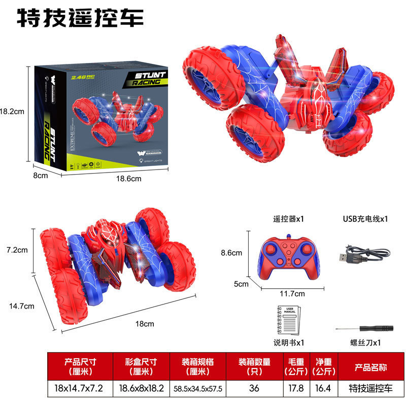 クロスボーダー Amazon ダンプトラック ティラノサウルス レックス 漫画 リモート コントロール カー 恐竜競技おもちゃ リモート コントロール スタントカー|undefined