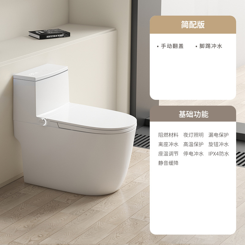 Nuevo inodoro inteligente totalmente automático para lavar el trasero del hotel de uso doméstico unido inodoro Chaozhou fuente fábrica directa