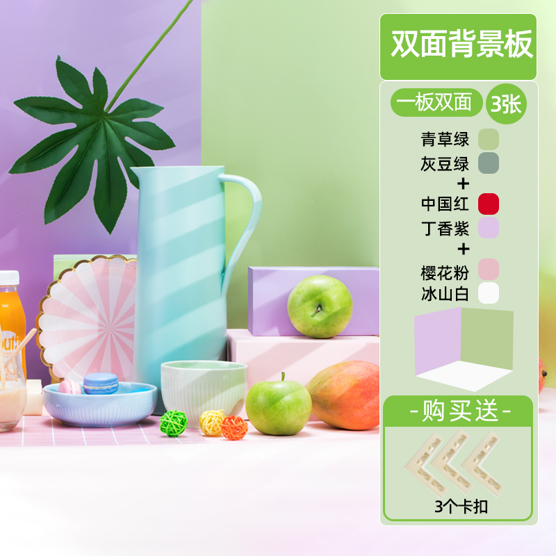 [핫셀링 핫모델] 그린 + 핑크 + 퍼플 배경판 (프리버클*3)-60x60cm