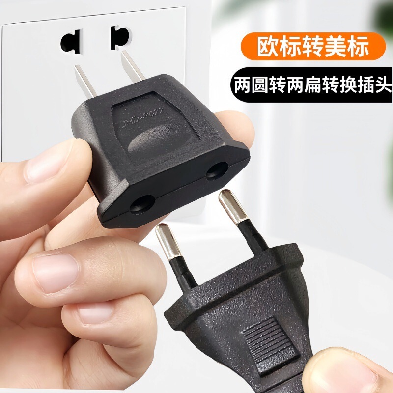 Overseas conversion socket plug US gauge adapter European standard to US standard power converter round hole to flat foot Overseas conversion socket plug US gauge adapter European standard to US standard power converter round hole to flat foot