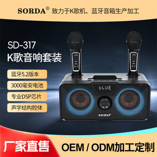Handheld wireless speakers, travel three dimensional microphone, bluetooth