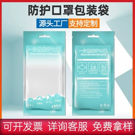 塑料食品袋;复合包装制品;其他食品包装