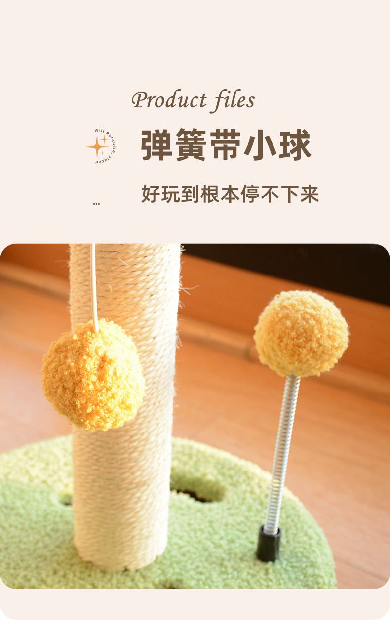 隧道猫爬架_08.jpg