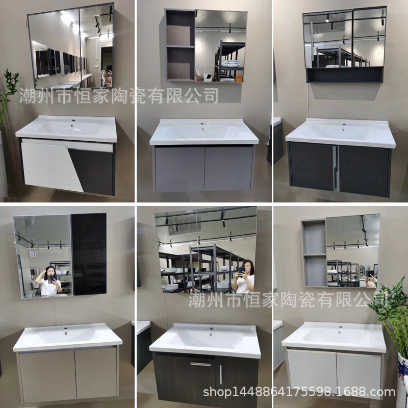 Space Aluminum Solid Wood Bathroom Cabinet Set with Integrated Ceramic Washbasin, Bathroom Cabinet, Smart Mirror Cabinet, Low Price Direct from the Manufacturer