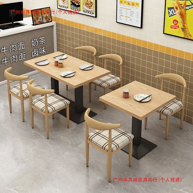 Snack Noodle Shop Barbecue Breakfast Catering Fast Food Table and Chair Combination Milk Tea Dessert Shop Restaurant Table Commercial Economical Snack Noodle Shop Barbecue Breakfast Catering Fast Food Table and Chair Combination Milk Tea Dessert Shop Restaurant Table Commercial Economical