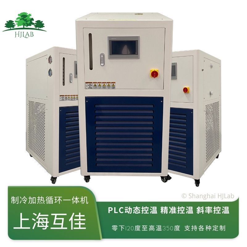 Mutual good instrument battery cooling heating high and low temperature tester industrial constant temperature control equipment high precision water cooler