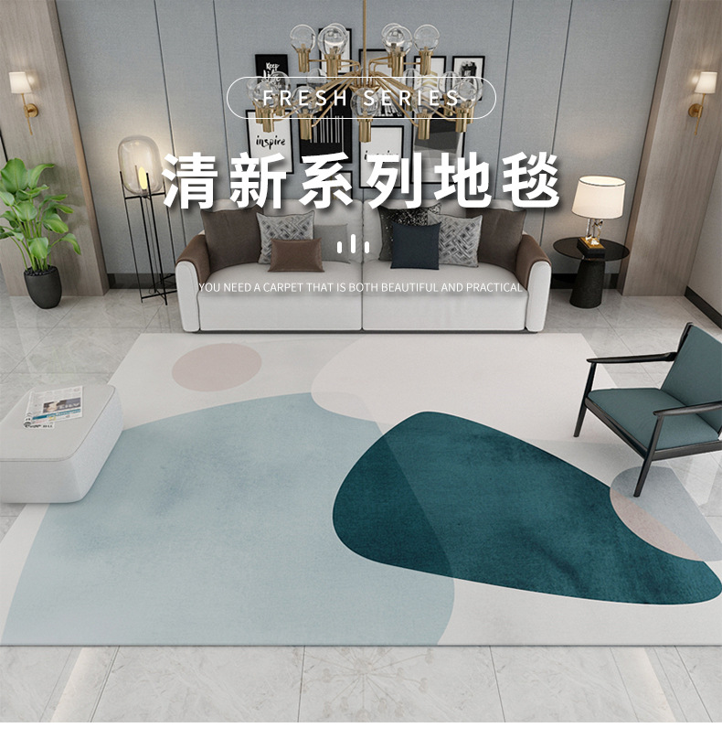 客厅地毯,抽象地毯,清新地毯,卧室地毯,家用地毯,茶几地垫