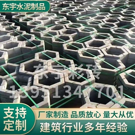 砖瓦及砌块;混凝土制品