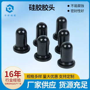 厂家批发硅胶胶头白丁晴胶头滴管亮面硅胶头带圈硅胶胶头-阿里巴巴