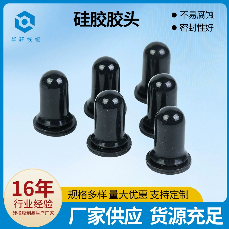 Оптовые поставки от производителя: силиконовые наконечники, белые нитриловые резиновые наконечники, наконечники для пипеток, глянцевые силиконовые наконечники с кольцом, герметичные силиконовые наконечники.