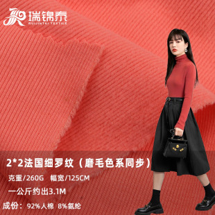 �������_�yĥëᘿ����� 260g���ޏ���ĥë���T��냺�ݼy����