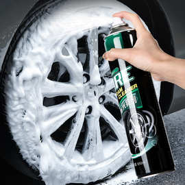 易驹汽车轮胎光亮剂泡沫清洁剂去污清洗剂防老化轮胎保护油轮胎蜡