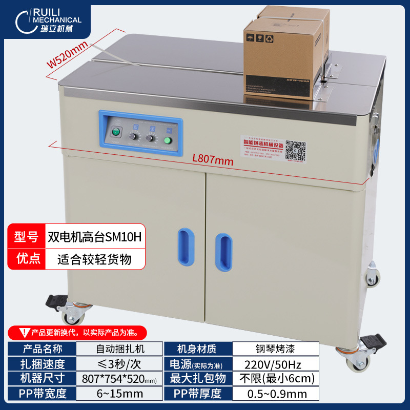 SM10H 하이 플랫폼 완전 밀폐형 수입 무브먼트