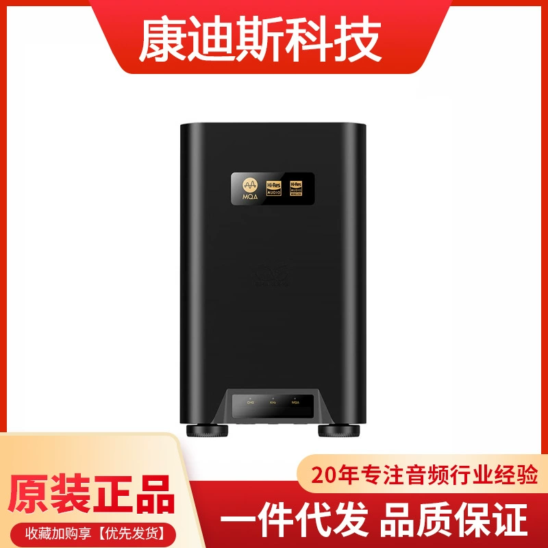 Shanling H7 Bluetooth портативный декодирующий усилитель для наушников «все в одном» Hi-Fi музыкальный плеер с маленьким хвостом компьютерная звуковая карта