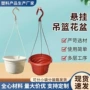 悬挂式盆栽多肉加厚吊兰盆