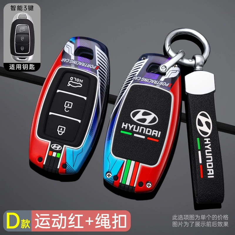 Подходит к Beijing Hyundai IX35 набор ключей Tiang Tu Yantant Yuenfista IX25 Shengda Shell