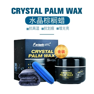 Factory Direct Sales Crystal Wax Brazilian Palm Wax High-Gloss Wax Paint Surface Polishing Wax Repair Wax Crystal Coating Wax Car Paint Automotive