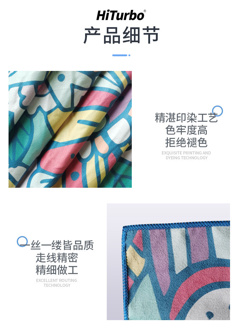 90x180浴巾_13.jpg