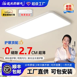 吸顶灯;吊灯;风扇灯