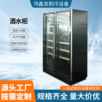 商用立式酒水柜啤酒柜饮料柜酒吧商超冰柜保鲜冷藏展示柜专用冰箱