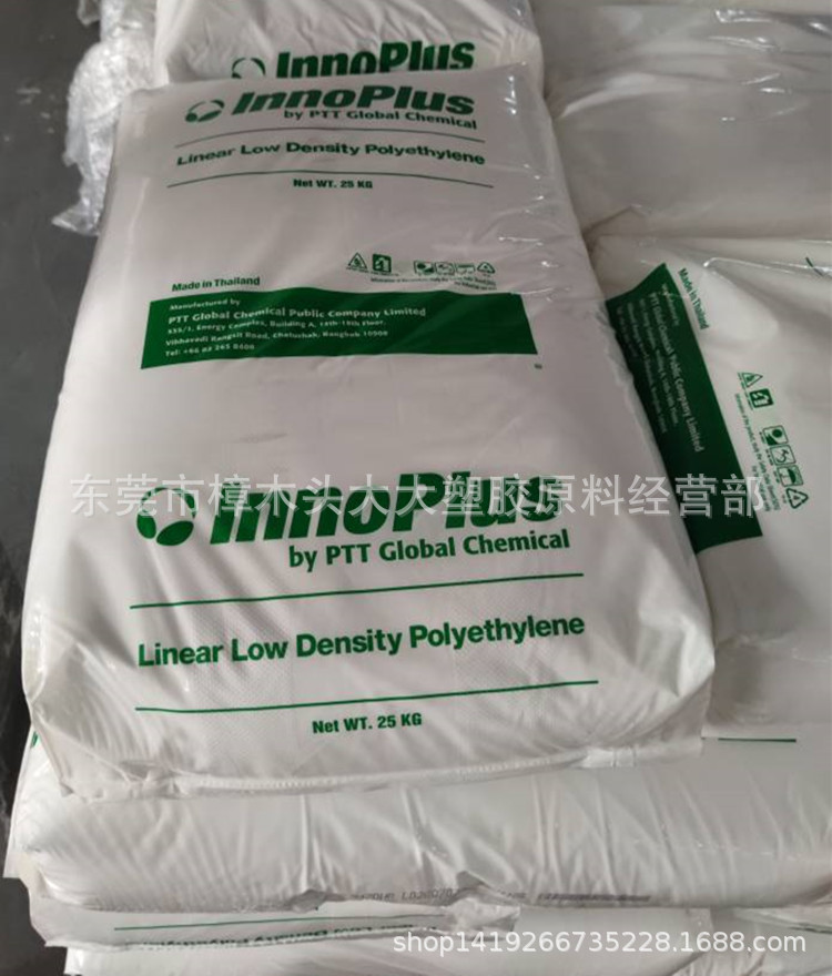 LLDPE 泰国PTT化学 LL9450U/LL9450UP水箱容器耐水解滚塑耐候抗UV