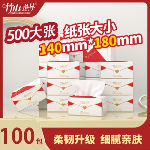 100�B��500��/����ɽ���ֳ鼈��ʮ�����̖�������l5�Ӳͽ���1001