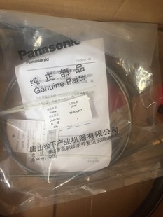 PanasonicԭbC˺|//CAT353/1.2
