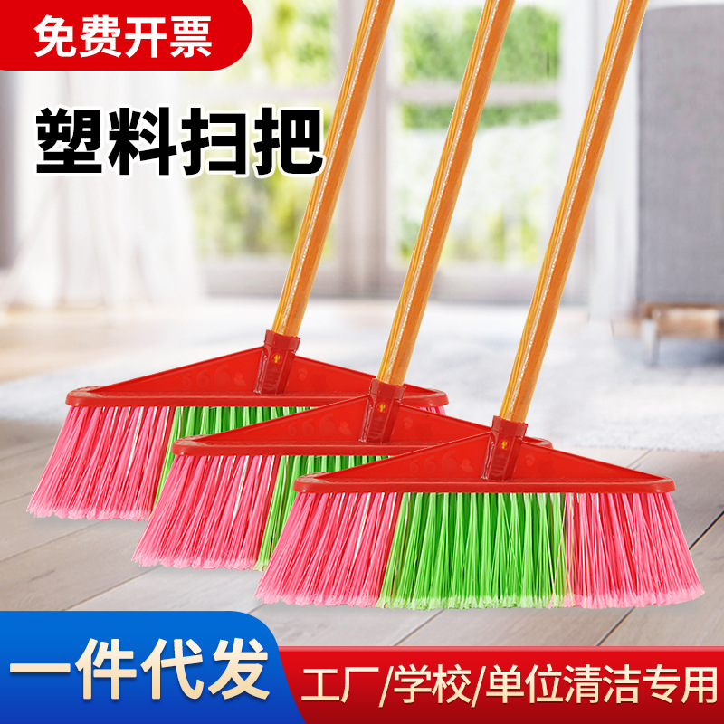 Wooden handle plastic wire broom School factory household broom bristle soft hair outdoor broom broom