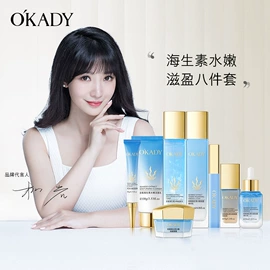 面部护理套装;贴片面膜;面霜