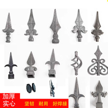铁艺配件锻打熟铁枪头矛尖枪尖矛头非铸铁大门围栏配件铁花材料全
