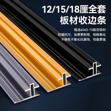 12��15��18mm�o����ľ�����߅�l�����տ��X�Ͻ��־��Ӻ񉾵���