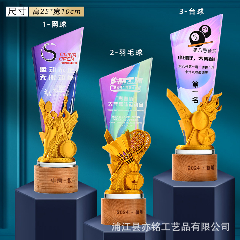 Trofeo de cristal, medalla, baloncesto, fútbol, bádminton, tenis de mesa, deportes escolares, premio de competición a gran escala, conmemoración