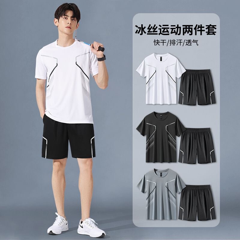 Fitness Clothes Men's Ice Silk Short-sleeved T-shirt Quick-drying Summer Sportswear suit Basketball Morning Runner Shorts Training Room Fitness Clothes Men's Ice Silk Short-sleeved T-shirt Quick-drying Summer Sportswear suit Basketball Morning Runner Shorts Training Room