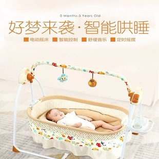Baby Electric Cradle, Intelligent Multi-Functional Rocking Bed to Coax Babies Aged 0-36 Months to Sleep and Soothe Them to Sleep