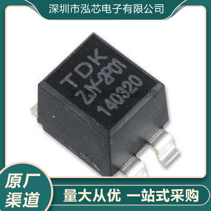 全新现货共模滤波器ZJYS51R5-2PT-01共模扼流线圈