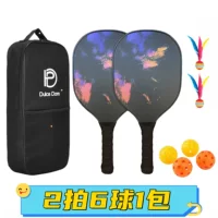 Фабрика прямых продаж pickleball трансграничной электронной коммерции внутренних и наружных спортивных волокон ракетки Пик ракетка тренировочная ракетка